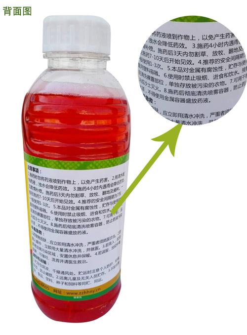 農(nóng)藥批發(fā)草甘膦1000ml1 2瓶農(nóng)達死根除草劑