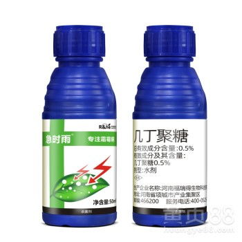 【瓜類茄果蔬霜霉病-急時雨霜霉病防治-0.5%幾丁聚糖水劑-批發(fā)】-