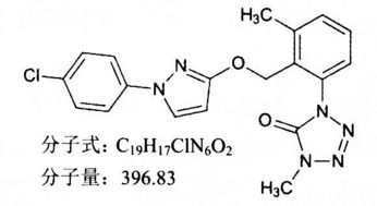 國(guó)際最新報(bào)道的12個(gè)農(nóng)藥品種簡(jiǎn)介