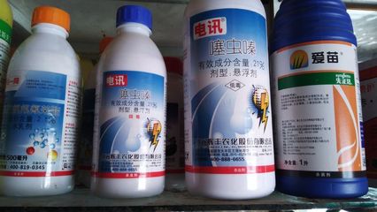售大包裝農(nóng)藥,廠價直銷,質(zhì)量保證。價格優(yōu)惠。輝豐產(chǎn)品,進(jìn)口產(chǎn)品,質(zhì)量好,放心用。