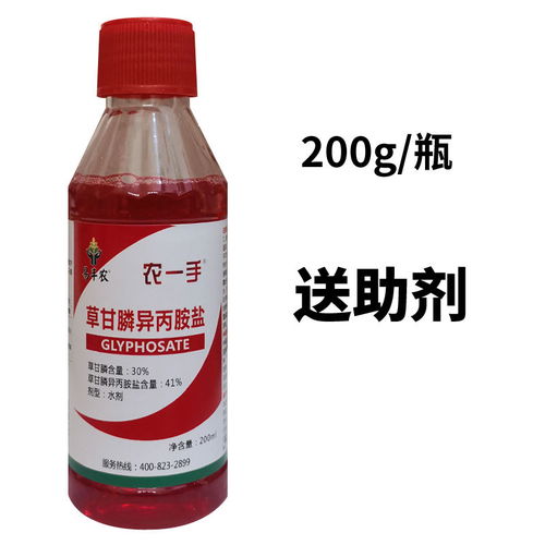 草甘膦除草劑一掃光連根爛根雜草除草劑爛根批發(fā)除草劑農(nóng)藥100g