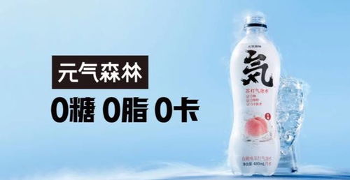 元?dú)馍忠蛐麄?0蔗糖 致歉 0糖 飲料就可以放肆喝