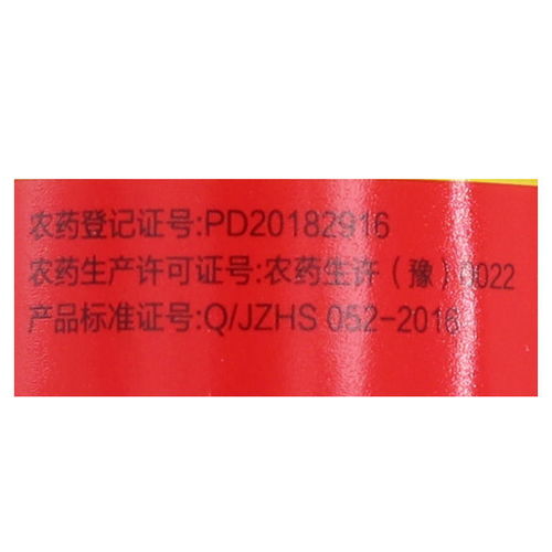 阿維菌素農(nóng)藥批發(fā)農(nóng)藥殺蟲劑阿維菌素紅蜘蛛殺蟲劑菜青蟲吊絲蟲