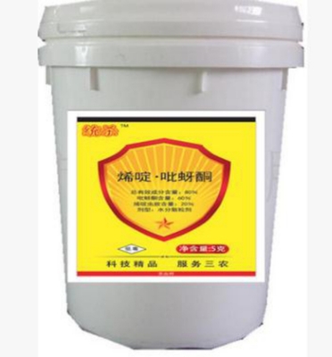 農(nóng)藥廠家批發(fā)烯啶吡蚜酮物資殺蟲(chóng)劑,白粉虱,薊馬,蚜蟲(chóng)效果好圖片|農(nóng)藥廠家批發(fā)烯啶吡蚜酮物資殺蟲(chóng)劑,白粉虱,薊馬,蚜蟲(chóng)效果好產(chǎn)品圖片由湖北中農(nóng)佳瑞實(shí)業(yè)公司生產(chǎn)提供-