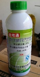 克勝正品農(nóng)藥批發(fā)20%啶蟲(chóng)脒殺蟲(chóng)劑花卉園林蚜蟲(chóng)飛虱_淘寶農(nóng)資/鮮花速遞/蛋糕配送/園藝花藝
