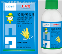 【(品牌:玉奇功)供應(yīng)信息】_(品牌:玉奇功)價(jià)格/圖片_(品牌:玉奇功)廠家/批發(fā)/采購(gòu) - 供應(yīng)信息 - 阿土伯交易網(wǎng)