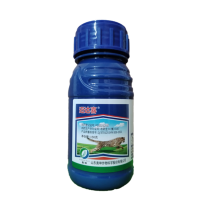 氟草草甘膦除草劑農(nóng)藥批發(fā)