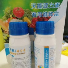 黑龍江富錦市農(nóng)藥三商店 主營(yíng) 農(nóng)藥 除草劑 種衣劑