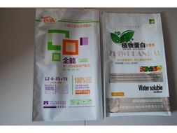 最優(yōu)質(zhì)的種子包裝袋 種子包裝袋批發(fā) 兄弟包裝