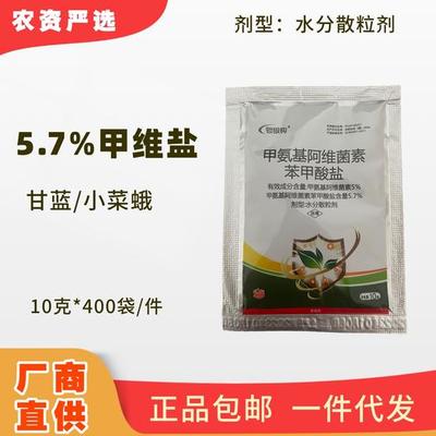 氟氯吡蟲啉批發(fā)市場(chǎng)