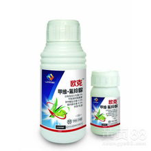 【歐克0.5%甲維鹽4.5%氟鈴脲小菜蛾藥正規(guī)甲維鹽農(nóng)藥生產(chǎn)廠家】-