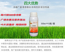 進(jìn)口殺菌農(nóng)藥_進(jìn)口殺菌農(nóng)藥價(jià)格_優(yōu)質(zhì)進(jìn)口殺菌農(nóng)藥批發(fā)/采購商機(jī) - 慧聰網(wǎng)