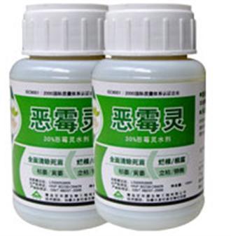農(nóng)藥制劑價(jià)格_農(nóng)藥制劑批發(fā)_農(nóng)藥制劑供應(yīng)商-到搜了網(wǎng)農(nóng)藥制劑產(chǎn)品頻道