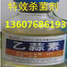 2021殺蟲劑價格 報價 殺蟲劑批發(fā) 第30頁 農(nóng)化網(wǎng)