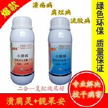 清園農(nóng)藥價格 清園農(nóng)藥批發(fā) 清園農(nóng)藥廠家 