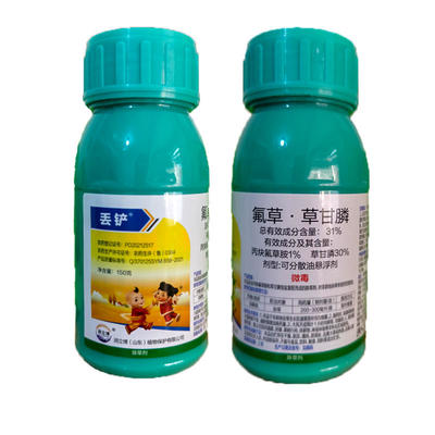 氟草草甘膦除草劑農(nóng)藥批發(fā)