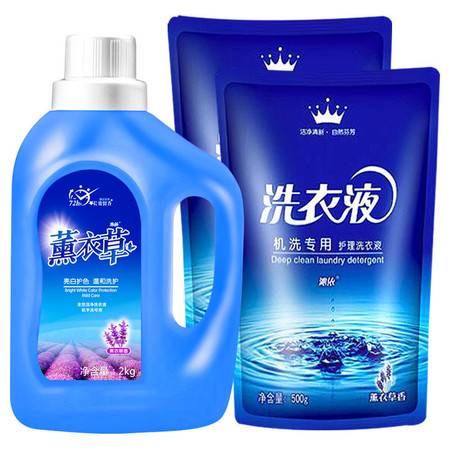洗衣液薰衣草香味持久留香低泡易漂家庭裝整箱批發(fā)圖片大全 郵樂官方網(wǎng)站