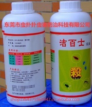 白蟻防治_農藥原藥_白蟻價格_優(yōu)質白蟻批發(fā)/采購 