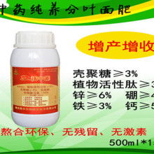2018植物性農(nóng)藥價格 報價 植物性農(nóng)藥批發(fā) 農(nóng)化網(wǎng)