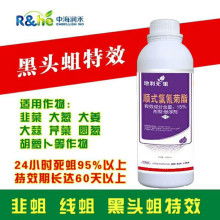 2019生物農(nóng)藥價格 報價 生物農(nóng)藥批發(fā) 第2頁 農(nóng)化網(wǎng)