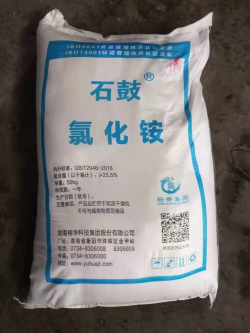山西甲基氯化銨廠家